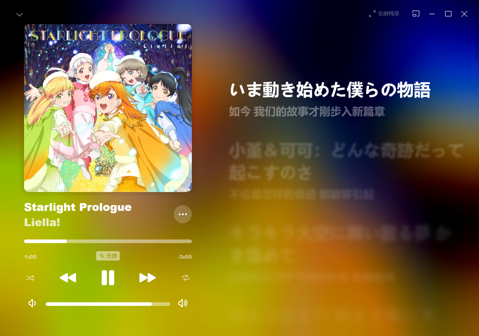 星序.png